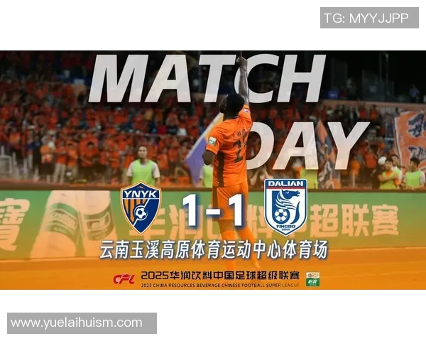 玉昆杯足球比赛直播时间及赛事安排全解析