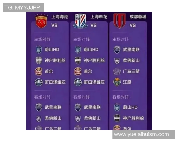 上港与贵州足球比赛直播精彩瞬间回顾与赛后分析