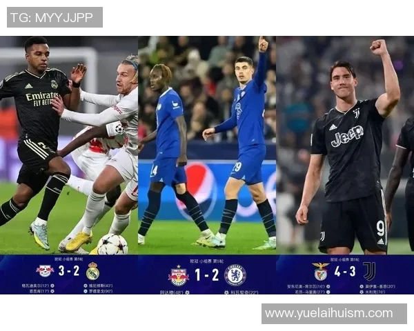 法兰克福逆袭欧冠豪门连续击败皇马切尔西强势晋级四强