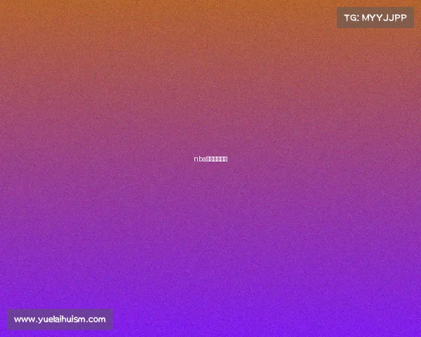 nba赛季最高胜率